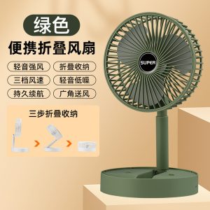 Cross-border mini handheld fan