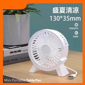 Explosive Special Mini Portable Quiet Rechargeable Super Long Endurance Wind Fan Office